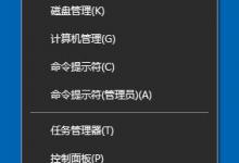 小编分享Win10如何打开系统服务（win10系统服务优化）