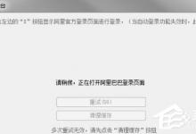 小编分享阿里助手如何登录