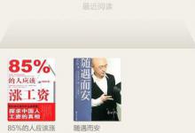 我来分享百度阅读APP怎么导入本地文件（阅读APP字体怎么导入）