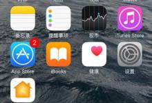 分享苹果手机如何录屏能说话