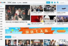 教你优酷视频怎么查看原创精选