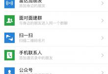 小编分享微信聊天记录怎么恢复