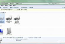 小编教你Win7打印机脱机状态怎么解除（win7系统打印机脱机怎么处理）