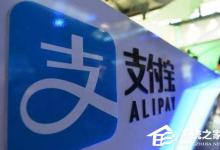 我来教你支付宝门诊报销金如何领取