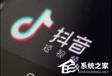 分享抖音如何绑定手机号码