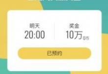 教你qq音乐一乐成名如何玩