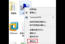 教你Win7系统MMC无法创建管理单元怎么解决