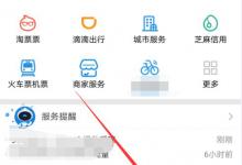 分享支付宝借呗怎么还款