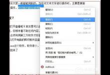 教你Windows7电脑剪切板在哪（电脑复制剪切板在哪里Windows7）