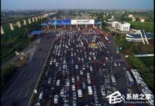 小编教你微信ETC怎么样（etc微信小程序）