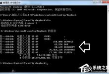 我来分享Win7使用系统默认的备份还原注册表的操作方法