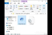小编教你小说章节分割器怎么使用