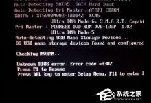 小编分享电脑为什么开机要按F1（电脑为什么开机要按f2）