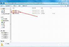 我来教你Win7系统怎么安装3dmax7.0（win7系统怎么安装惠普1010打印机）