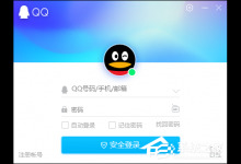 我来分享怎么确定QQ被拉黑名单了（如何确定电话被拉黑名单）