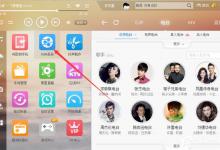 小编教你酷狗音乐dlna投放功能如何使用