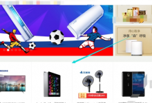 小编分享如何使用360浏览器将整个页面下载保存