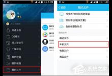 教你全民k歌录音怎么导出（全民k歌录音怎么导出到手机音乐里）