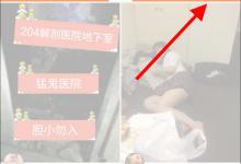 我来分享快手怎么发长视频