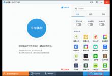 小编教你如何粉碎文件