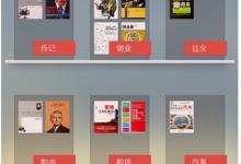 教你掌阅如何wifi传书（掌阅wifi传书扫码怎么扫不了）