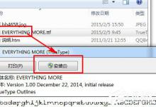 小编教你美图秀秀怎么导入字体样式