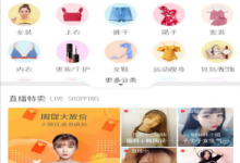 小编教你蘑菇街如何开通支付宝免密支付