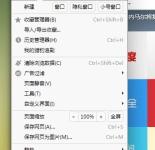 我来分享猎豹浏览器怎么批量下载图片