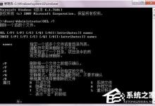 教你Win7自己动手清理系统垃圾文件的方法