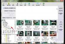 我来分享isee图片专家怎么批量处理图片大小