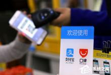 小编教你支付宝如何转让群主