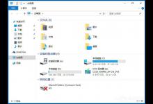 小编教你Win10如何隐藏盘符（win10隐藏盘符怎么做）