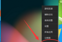 分享51模拟器如何导入导出文件