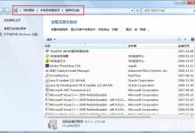 我来分享Win7怎么卸载IE10退回到IE8