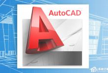 我来分享Win7系统下CAD鼠标中键不能平移的解决方案