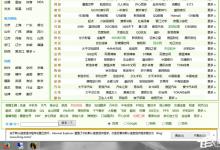 分享电脑打开网页提示由于默认搜索提供程序已损坏怎么办