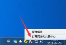 小编分享Win7怎么删除局域网共享文件访问密码（win7怎么在局域网内共享文件）