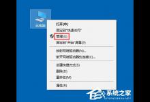 小编分享Win10打印机无法共享提示0x000006d9怎么办