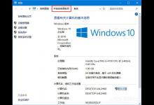 小编分享Win10无网提示“无法访问