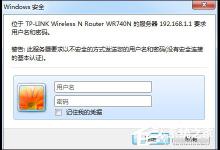 小编教你如何修改家里的WiFi密码（如何修改家里的wifi密码安卓手机）