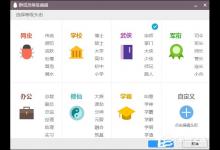 我来教你QQ群等级怎么升级（qq群等级怎么升级头衔）