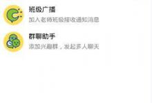 教你课后帮APP怎么使用（课后app怎么注册）