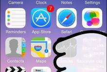 小编教你FaceTime视频怎么打开