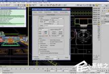 小编教你3dmax2017渲染怎么设置（3dmax2017渲染设置怎么调）