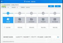 小编教你酷我音乐盒如何解决安装闪退