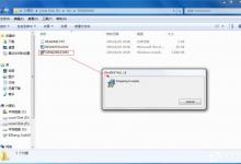 教你Win7系统制作msi文件的方法
