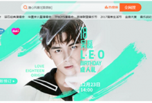 教你腾讯视频livemusic怎么看（腾讯视频vip怎么看到期时间）