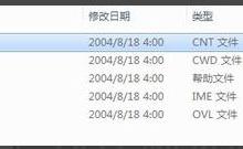 教你Win7如何安装智能ABC输入法