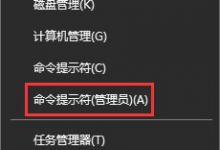 我来分享Win10应用商店登录失败报错“0x80070426”怎么办