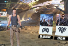 我来教你如何更换终结者2中的女角色